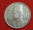 Egypt Silver Coin 1937   10 Piastres King Farouk In Excellent Condition 
