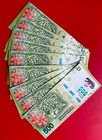 Argentina New  500 Pesos 2017-2020 Fauna   Jaguar   P365  Suffix P -uncirculated