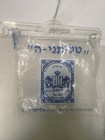 Vtg Wool Model Tallit  talitinia  In Original Plastic Bag Israel  Judaica 70s