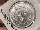 Yemen Arab Republic 1963 1 Riyal Coin