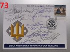 Exclusive Numbered Fdc 11 Signatures Logistics Forces