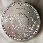 1943  yr  18  Japan 10 Sen - Au - World War Ii Coin - Free Ship - Japan  999