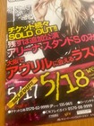 Avril Lavigne Mint Osaka Japan 2012 The Black Star Tour Concert Flyer Version 2