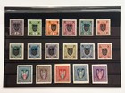 Postage Stamps 1918   1920 Unr Zunr Western Ukrainian People s Republic Galicia Mh