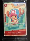 One Piece Mcdonald s Promo Pack  6 Card Set  japanese  Opcg - Sealed - Us Seller