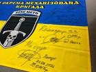 Flag -33rd Separate Mechanized Brigade- -signed-september 23  2026 ukraine