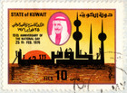 Kuwait 1976 Air Mail Cover Sent To Uk  National Day Anniversary 14 15th 3 Stamps