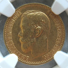 1899-o3 Russia Nicholas-ii 5 Roubles Ngc Au-58