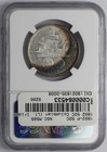 1892 Columbian Silver Half Dollar Ngc Ms 65 Light Toning