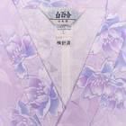 Vtg Japanese Nemaki Cotton Onsen Hot Spring Kimono Floral Print  Womens Large