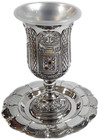New Jewish Kiddush Nickel Cup Goblet With Coaster Judaica Shabbat Hoshen 5 5 