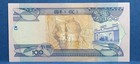 Ethiopia 100 Birr  2015 - 2023  P 55 New Uncirculated            
