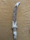 Antique Hand Carved Dragon Dagger 9 Inches Long