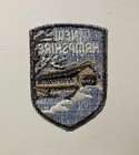 Vintage Embroidered Patch New Hampshire State Covered Bridge Souvenir Travel Nos