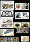Turkey  Turkiye - 2023   Complete Year Set     ncludes Officials Series    Mnh
