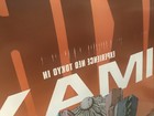 Akira Original Double Sided 27x40 Movie Poster Rare Imax Version Anime