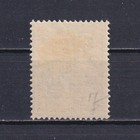 Serbia 1941  Mi  2dd  Cv    300  Double Overprint  German Occupation  Mh