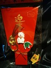 Waving Cat Maneki Neko Lucky Charm Stand Wood Lucky Cat 18x11 Original Packaging