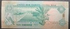 2017 United Arab Emirates 10 Dirhams P27 1123765   Uncirculated Note  