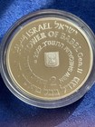 Babel  Israel  Medal  Silver  tour Of Babel  2 Nis