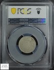 1866 With Rays Shield Nickel 5c  first Year Of Issue   Pcgs G 06