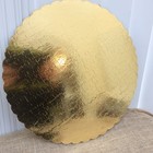7-pack Round Cake Boards Cardboard Gold Scalloped Circle Base  13 5  Diameter