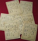 Pair Of Japanese Wwii Rice Ration Coupon  Okinawa 1945