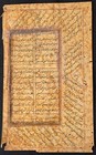 Vintage Antique Rare Old Illuminated Persian arabic Handwritten Leaf 