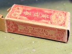 C1920s Vintage Chinese U-i Oil Wong Cheung Wah Full sealed Mini Bottle In Box