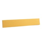Dynamix Hook   Loop Abrasive Longboard Sandpaper Sheets  2 -3 4    X  16 -1 2   