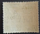 Somaliland  Mint Hinged Green Map  Multipul Crown Watermark