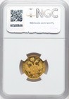 Austria    Franz Joseph Gold 1 Ducat 1882 - Vienna Mint -  Ngc Ms 63 Pl   Rare5