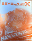 Beyblade X Phoenix Feather Metal Coat Orange Blade Corocoro Japan New