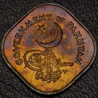 1955 Pakistan 1 2 Anna Natural Blue And Purple Brass Toning  l62-20 