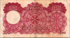 Pakistan 100 Rupees 1953 Pick   14