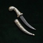 Vtg Mughal Islamic Indo-persian Silver Inlaid Round Damascus Khanjar Dagger 9   