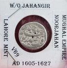 Mughal Empire  Nur Jahan   Noor Jahan  Silver Rupee   Ad 1605-27 Lahore Mint
