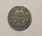 1885  1293   Egypt 1 Qirsh World Silver Coin