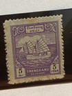 Siam Thailand Occupation Trengganu Malay Revenue Stamp Mh 5 Cents Rare Free Ship