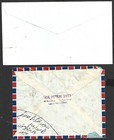  bl  17 Different Cover Postal History