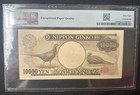 Pmg 68 Japan 1993 Banknote 10000 Yen P-102b Brown Letter Prefix