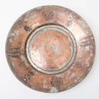 Antique Armenian Copper Bowl Plate 11 5  Hand Hammered Middle Eastern Turkish 