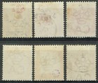  mag590  Gibraltar 1886-96 Selection Used In Tangier  morocco  Cv   300 