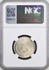 Iraq irak   Silver 50 Fils 1955 King Faisal 2nd   S   Ngc Ms 63   Rare
