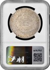 Uruguay 1 Peso 1895  Ngc Ms63   peso  1862 - 1974   Silver Coin