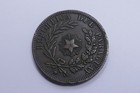 Paraguay 1870 Sello Nacional 4 Cent  simos Copper Coin