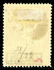 Saudi Arabia 1925 Jedda 4 Pi On 500 Pi Dull Red  Scott 67 Mint U857