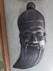 Vintage Chinese Wood Carving Face Mask China Folkart