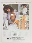 Supergirl 1985 Glamour Calendar - Corinne Russell   Other Page 3 Girls