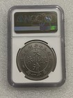 2021 China 1 Oz  999 Silver Medal  Double Dragon Antiqued Hupeh Tael Ngc Pf 70